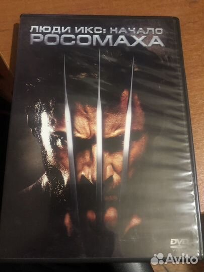 Двд диски