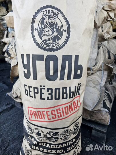 Уголь древесный в мешках