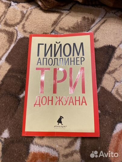 Книги классика