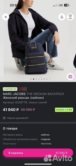 Marc jacobs рюкзак