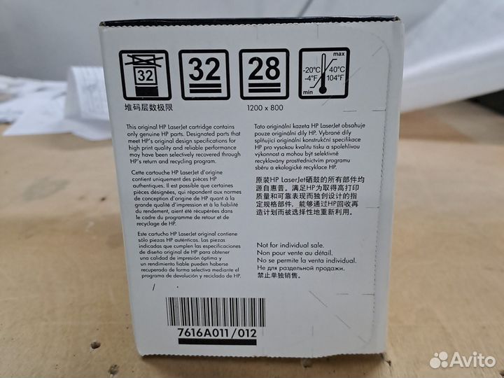 Картридж hp 12А