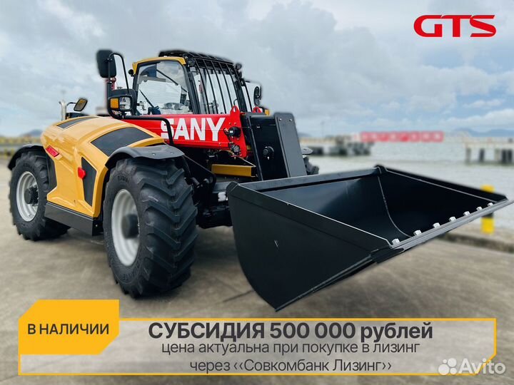 Телескопический погрузчик Sany STH742, 2023