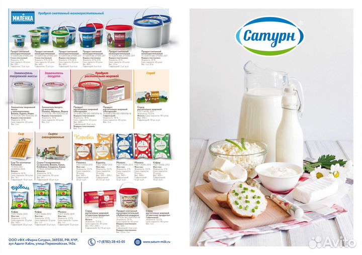 Кавказский долгожитель (Бабулины продукты)