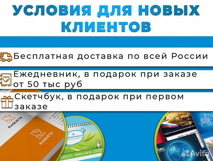 Сувениры на заказ, печать на одежде, полиграфия