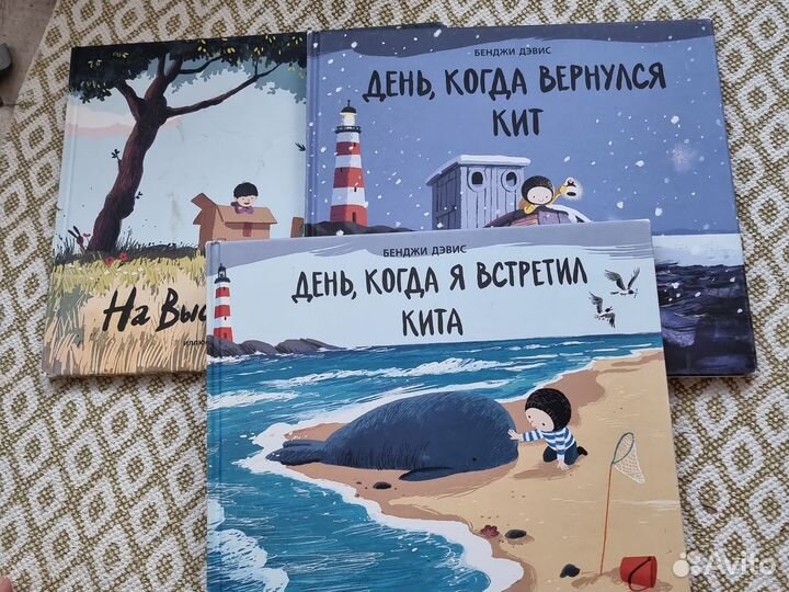 Книги Дэвис 