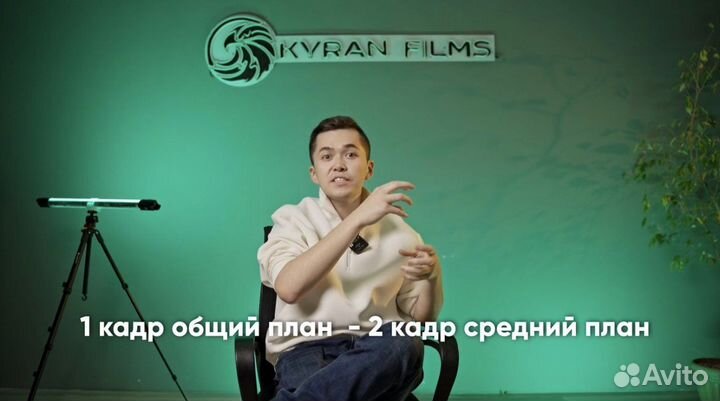 Образование