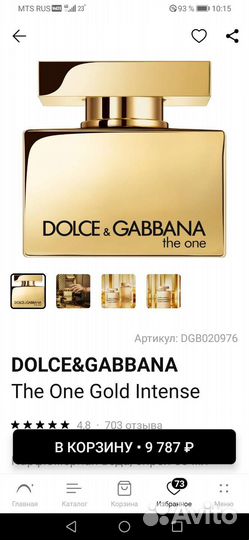Dolce&Gabbana The only One Intense 50мл. пар. вода