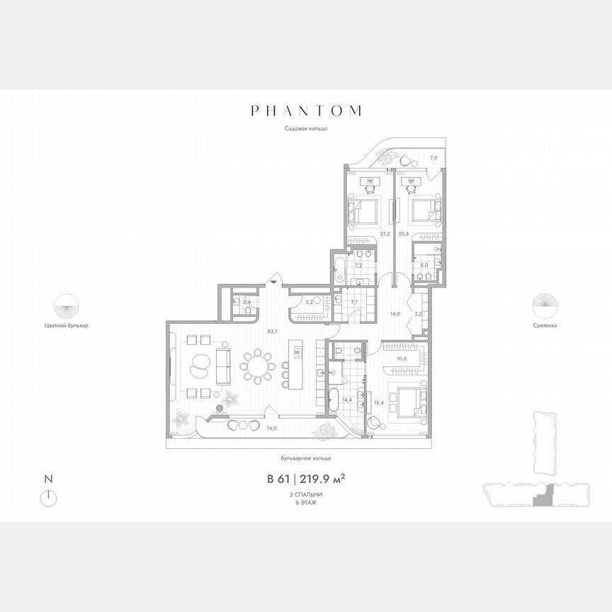 3-к. квартира, 218,9 м², 6/9 эт.