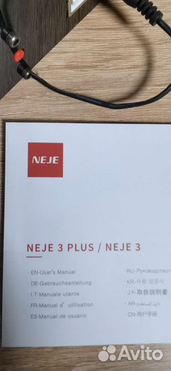 Лазерный гравировальный станок