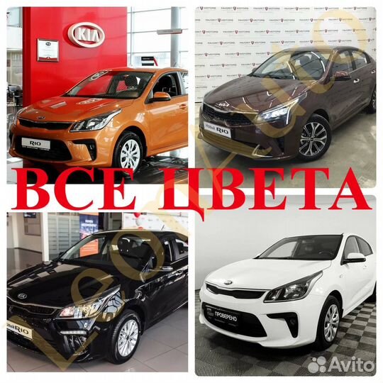 Ноускат бампер передний Kia Rio 4 2017+ S4N