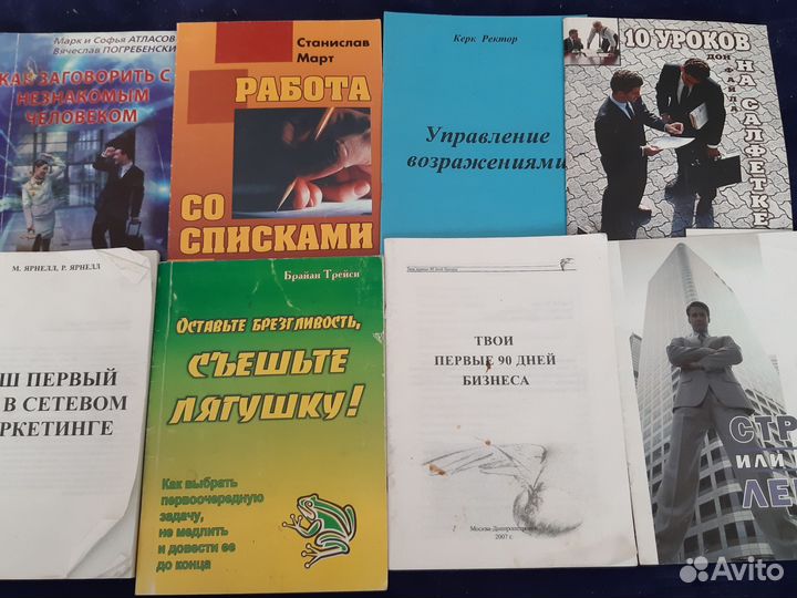 Книги для сетевика