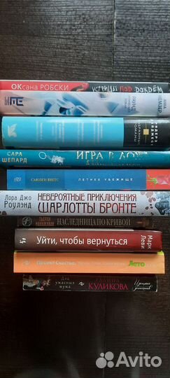 Женские романы