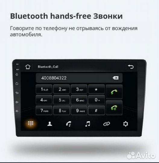 Магнитола андроид для Мицубиси Лансер-10 2007г+