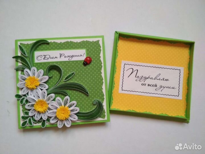 Коробочка для подарка