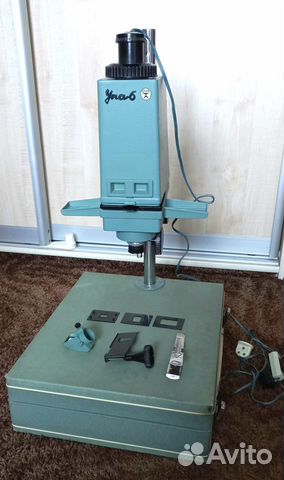 Фотоувеличитель СССР