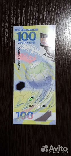 Купюра чемпионат мира, монета, и медаль Сочи 2014