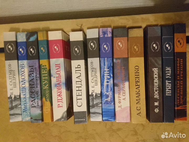 Книги юношеская библиотека