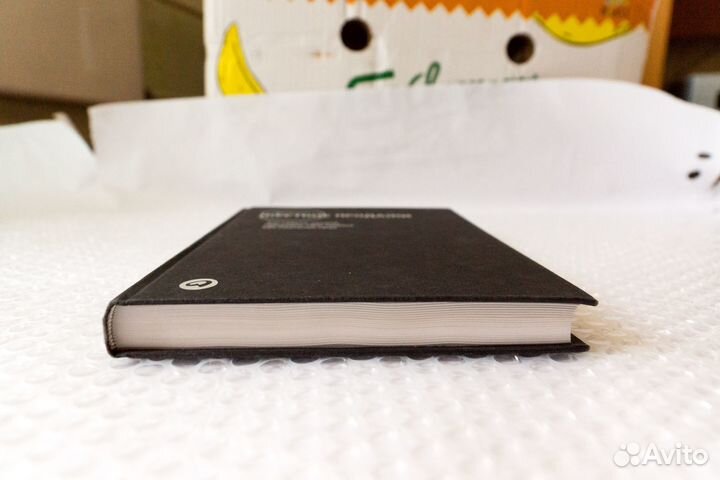 Жёсткие продажи (новая)