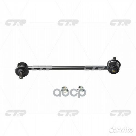 CL0430 тяга стабилизатора заднего замена CLT-4