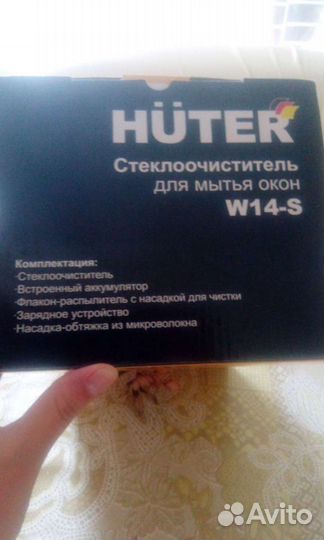 Мойка для окон