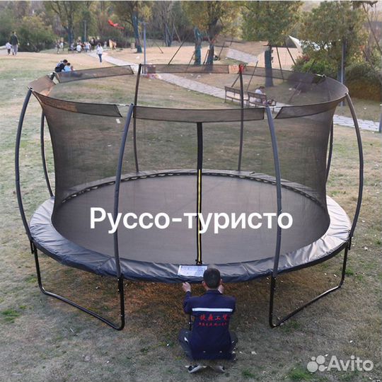 Батут 8ft 244см с лестницей в черном цвете