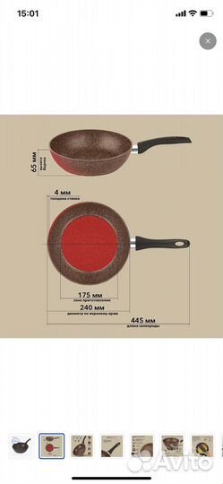 Сковорода глубокая с антипригарным покрытием 24 см