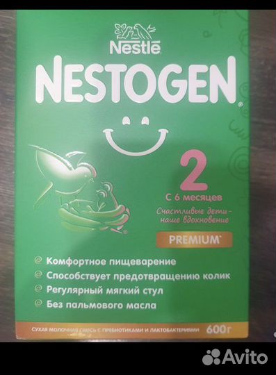 Детская смесь нестожен 2