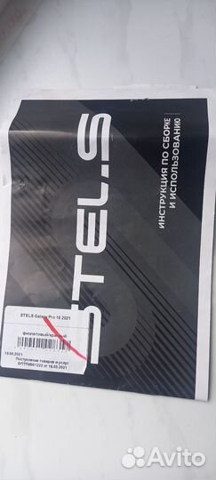 Детский велосипед 18