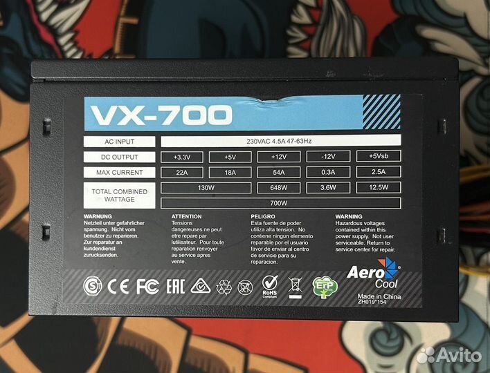 Блок питания AeroCool VX-700 700W