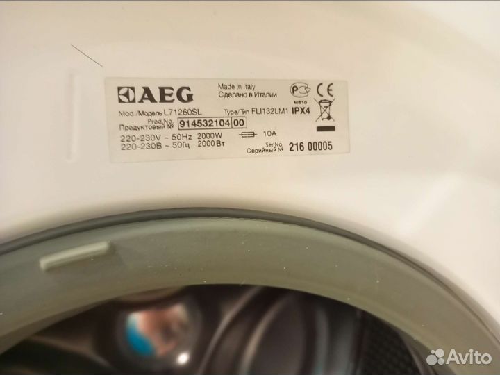 Стиральная машина AEG