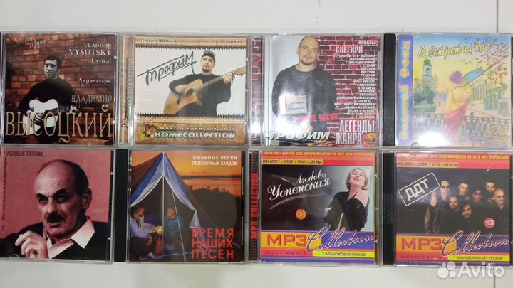 Компакт диски