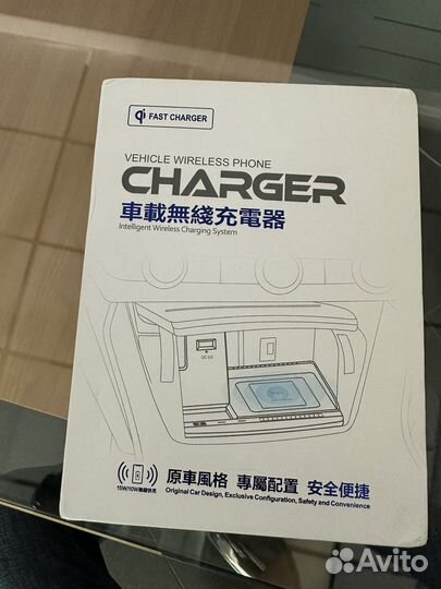 Беспроводная зарядка lexus es 7