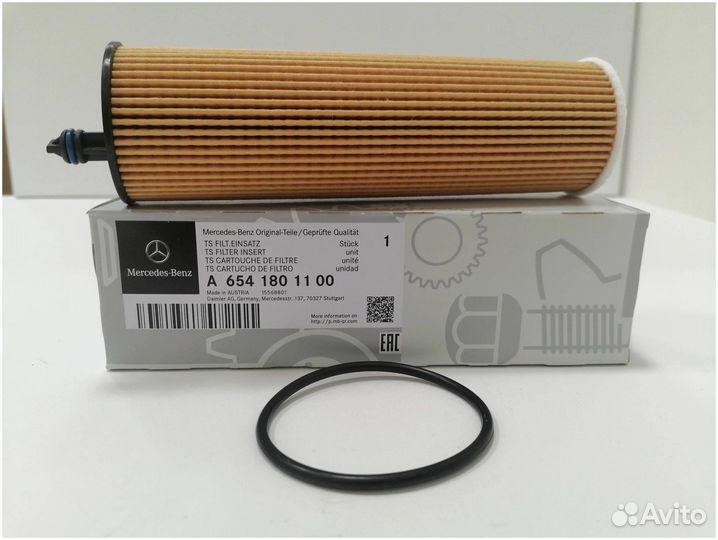 Фильтр масляный Mercedes-Benz, A6541801100