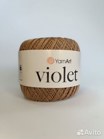 Yarnart violet 0015