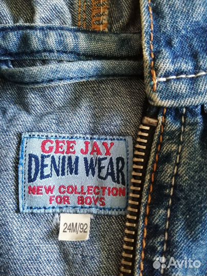 Детская одежда на 80-92см