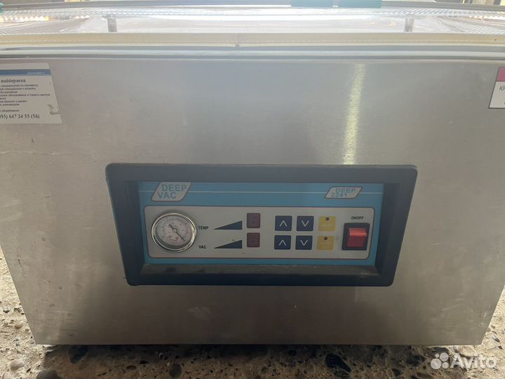 Вакуматор Deer 2000