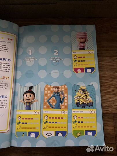 Карточки миньоны гадкий я 3