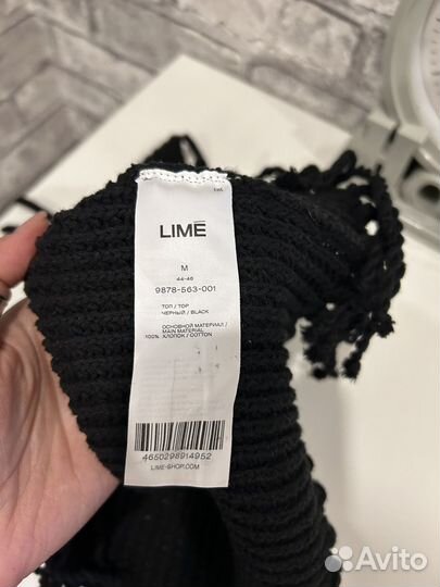 Вязаный топ Lime