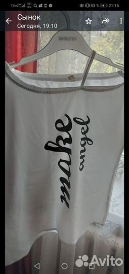 Летний костюм