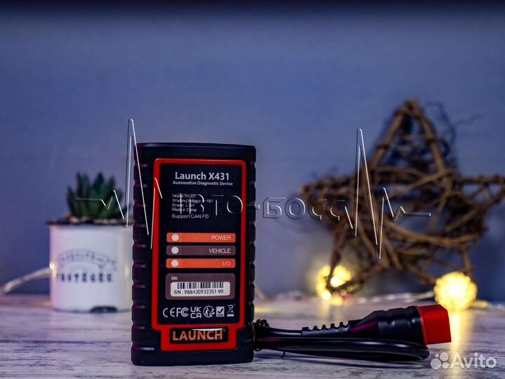 Launch dbscar 7 v2.0