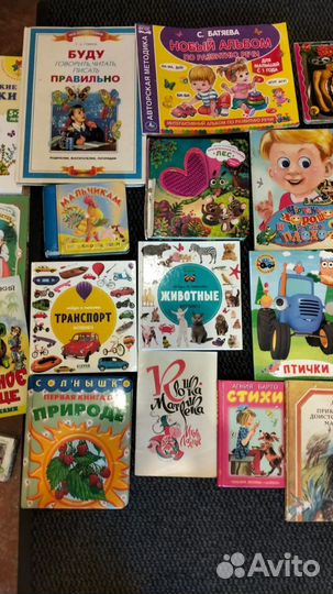 Детские книги пакетом