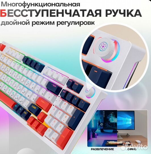 Клавиатура игровая