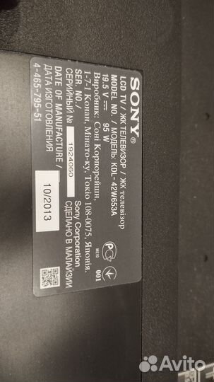 Подставка для телевизора Sony KDL-42W653A