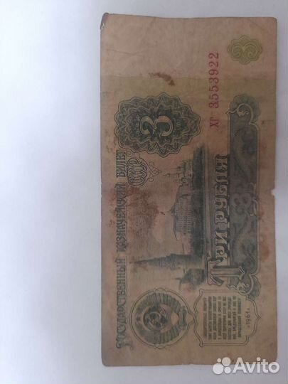 Колекционные деньги