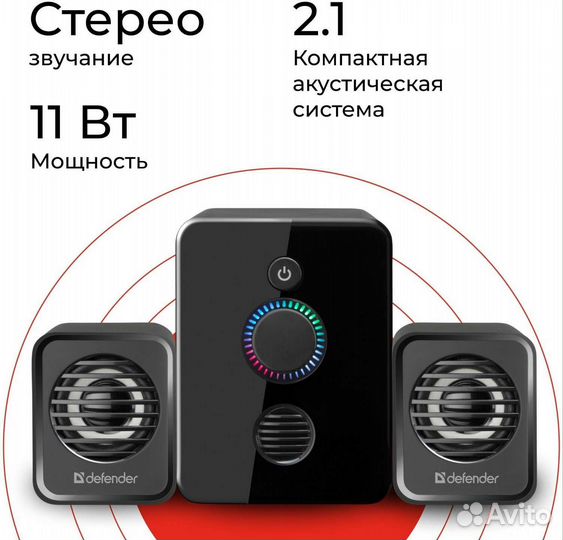 Акустическая 2.1 системаDefender V12