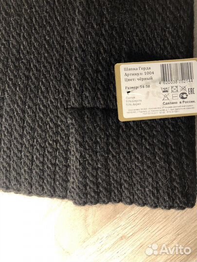 Шапка женская