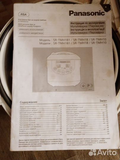 Мультиварка Panasonic Sr Tmh181 Купить В Ростове-На-Дону С.