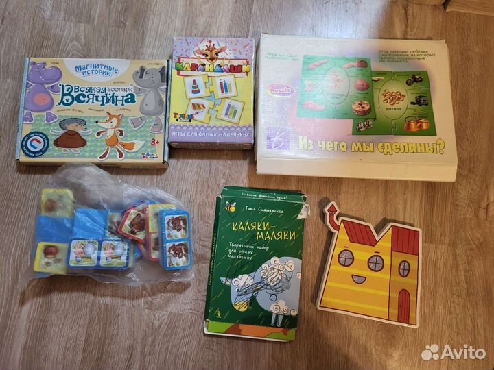 Игрушки пакетами