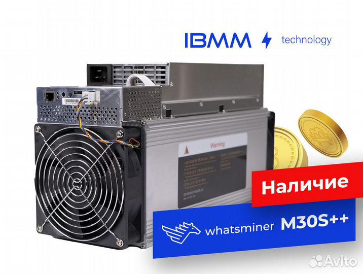 Асик Whatsminer M30S++ 108Th