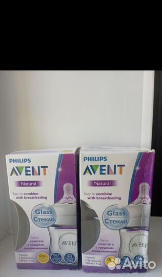 Бутылочки avent новые